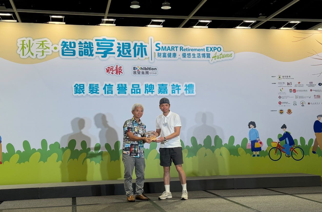 Shawn 於明報銀髮信譽品牌嘉許禮接受嘉許