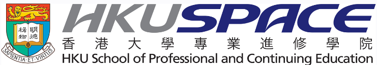 HKU SPACE 香港大學專業進修學院